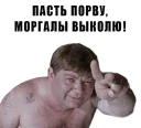 👊