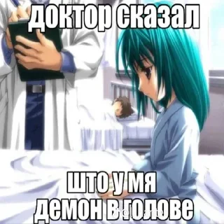👿