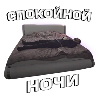 😴