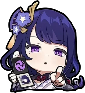 😠