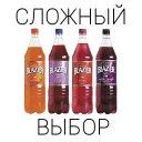🍹