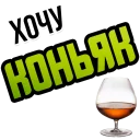 🥃