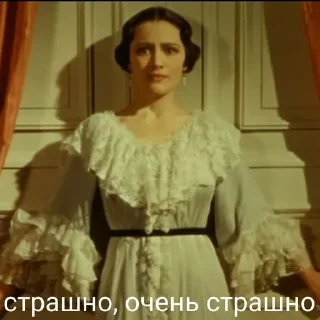 😱