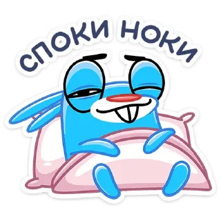 😴