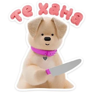 🔪
