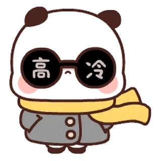 😎