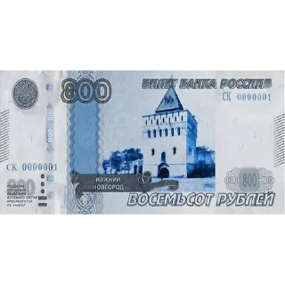 💲