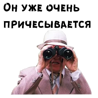 🤓