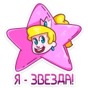 ⭐️