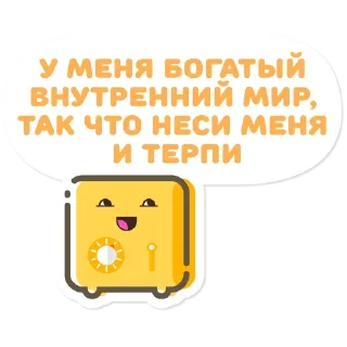 Organize @stickersb2b