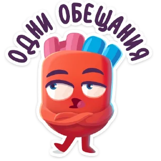 😏