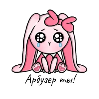 🥺