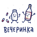 🍻