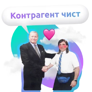 😇