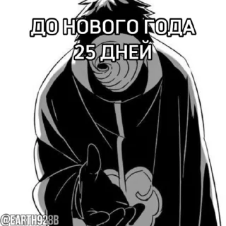 😎