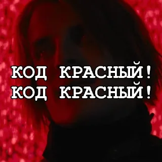 ❗️