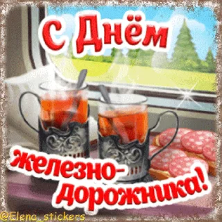 🚋