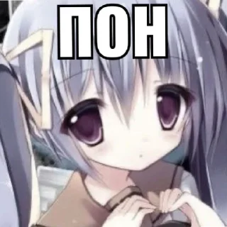 😈