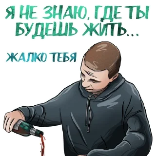🍷