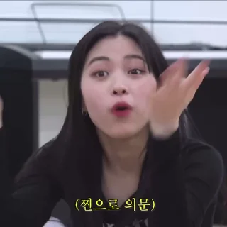 😯
