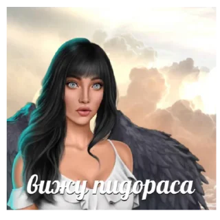 😳