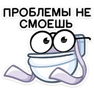 😕