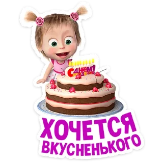🎂
