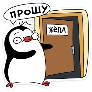 🚪