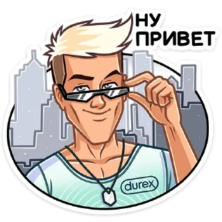 😎