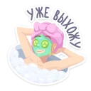 🛀