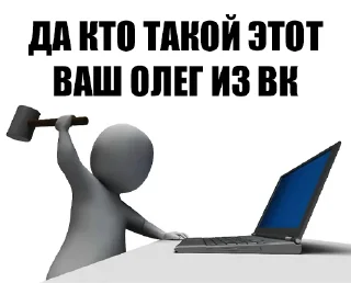 😡