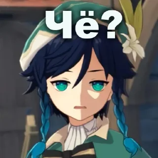 ❓