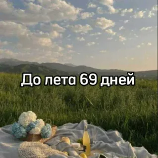 ☀️