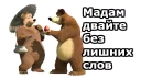🐻