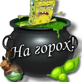 🥘