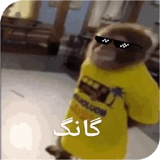 😐