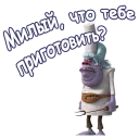 🍲
