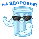 💪