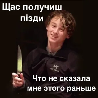 🔪
