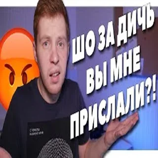 😡