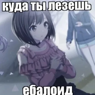 ❓