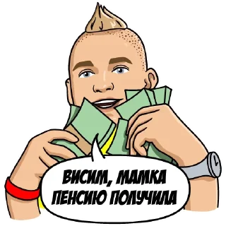 🥳