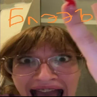 🤬