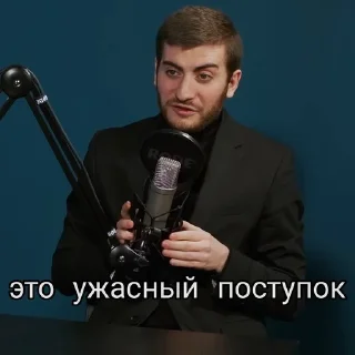😒