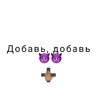 😡