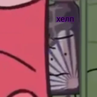 😣