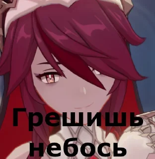 😏