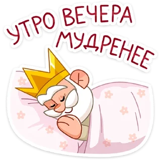 😴