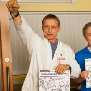 👨‍⚕️