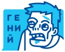🤓